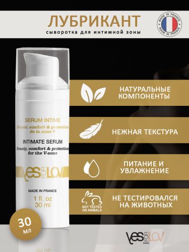 Сыворотка для ухода за интимной зоной Intimate Serum, 30 мл фото 2