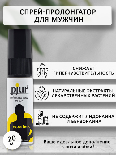 Пролонгирующий мужской спрей "Superhero", 20 мл фото 3