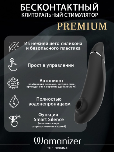 Womanizer + We-Vibe набор Golden Moments, черный фото 3