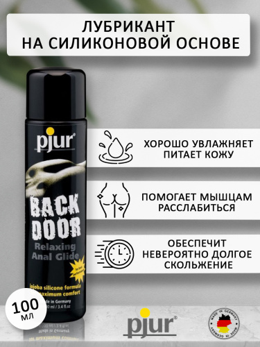 Концентрированный анальный лубрикант pjur®back door glide 100 мл фото 2