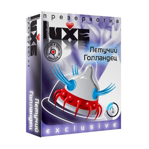 ЛЮКС №1 Летучий голандец фото 2