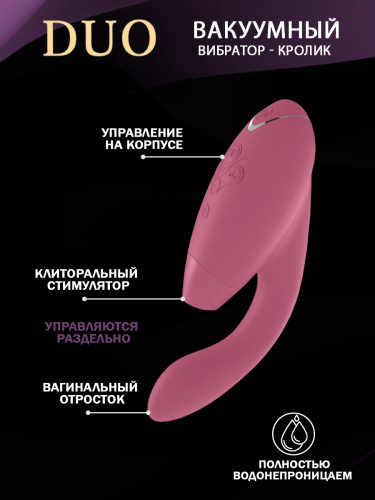 Womanizer Стимулятор клиторально-вагинальный Duo, pink фото 4
