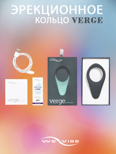 Виброкольцо SMART "Verge by We-Vibe" фото 6