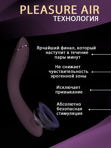 Стимулятор G-точки Womanizer OG c технологией Pleasure Air и вибрацией фиолетовый фото 4
