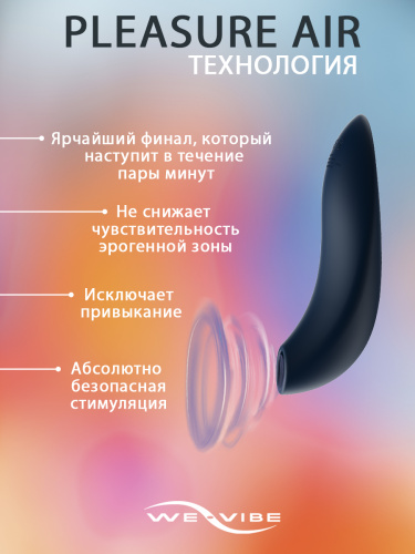 We-Vibe Клиторальный стимулятор Melt,синий фото 7