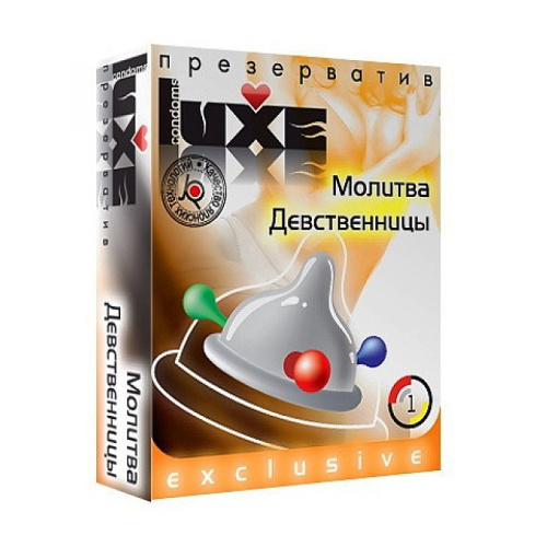 ЛЮКС №1 Молитва девственницы фото 3