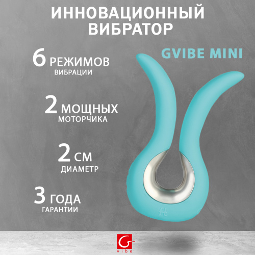 Инновационный вибратор "Gvibe Mini", голубой фото 2