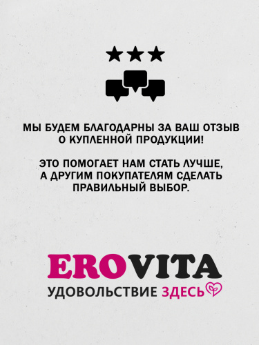 Смазка «Eska Дикий лес» с маслом жожоба для анального секса фото 7