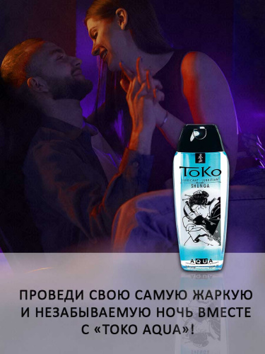 Лубрикант ультрашелковистый "Тoko Aqua" на водной основе 165мл фото 4