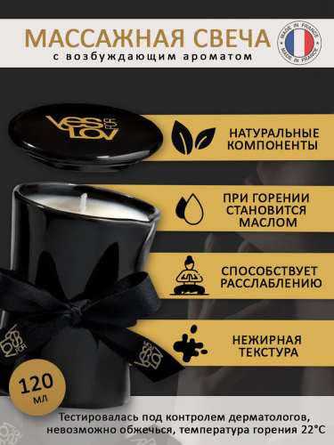 YESforLOV Массажная свеча Titillating Massage Candle 120 г фото 3