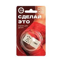 Неоновые кубики для двоих «Сделай это»