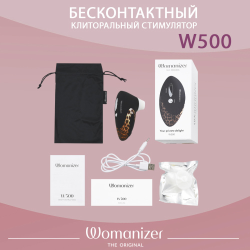 Бесконтактный стимулятор клитора "Womanizer W-500" черный фото 6