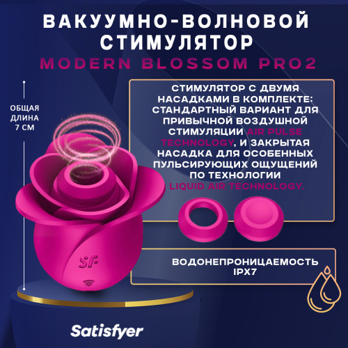 Вакуумно-волновой стимулятор с насадкой "жидкий воздух" Pro 2 Modern Blossom 65861 фото 3