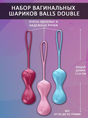 Набор вагинальных шариков "Satisfyer Balls C02 Double", ассорти цветов фото 3