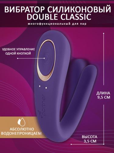 Satisfyer Вибратор силиконовый Partner Single Engine 18.5 см фото 3