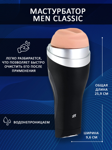 Satisfyer Мастурбатор Men Classic, черный/серебристый 01760 фото 3