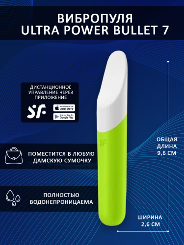 Ultra Power Bullet 7 Мощная вибропуля с управлением через приложение фото 3
