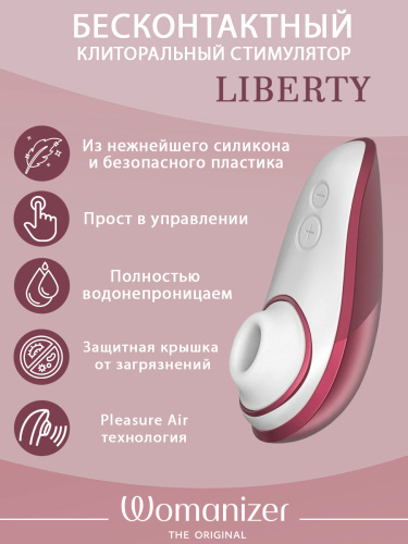 Womanizer Стимулятор клиторальный бесконтактный Liberty, розовый фото 3