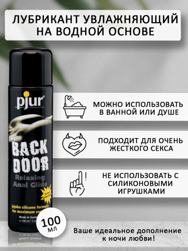 Концентрированный анальный лубрикант pjur®back door glide 100 мл фото 3