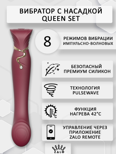 Пульсатор точки G с насадкой, "Queen set", красное вино, Zalo фото 2
