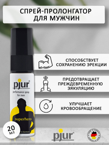 Пролонгирующий мужской спрей "Superhero", 20 мл фото 2