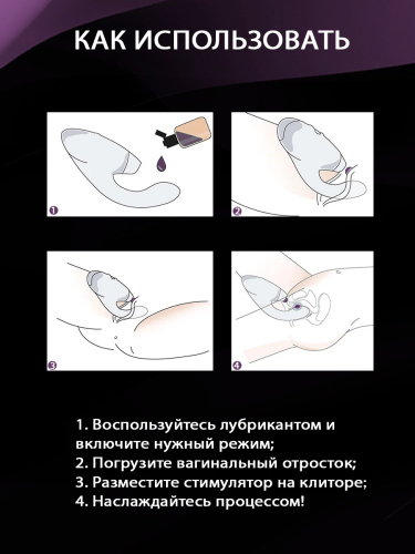 Бесконтактный клиторальный стимулятор Womanizer Duo 2 черный фото 7
