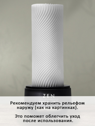 Tenga 3D Мастурбатор Zen (TNH-003), белый/черный фото 9