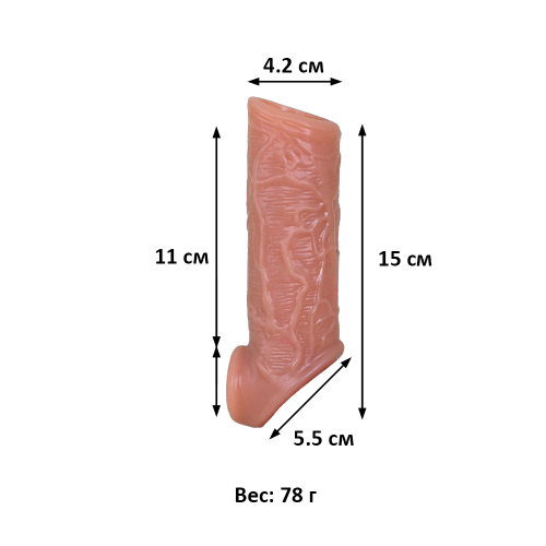 Насадка поддерживающая при недостаточной эрекции 690603 RU фото 2