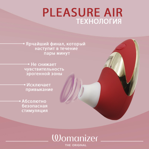 Бесконтактный стимулятор клитора "Womanizer W-500" красный фото 6