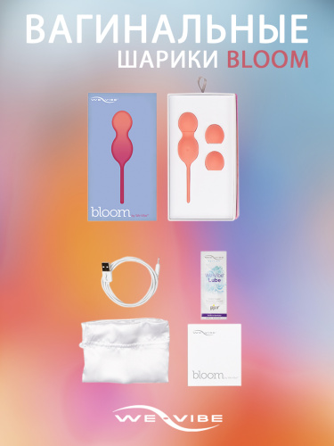 We-Vibe Вагинальные виброшарики Bloom, coral фото 6