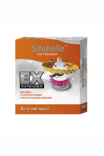 1261-12 SIT Презерватив "Sitabella" Extaz Жгучий мачо фото 2