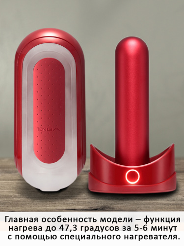 TENGA Мастурбатор с подогревом Flip Zero Red Warming фото 9