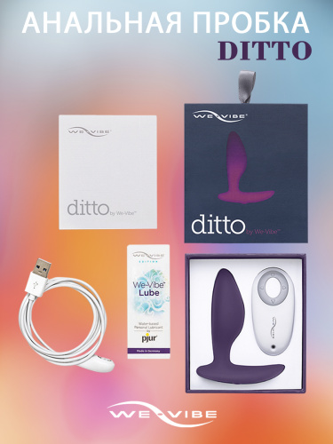 Анальная вибровтулка «Ditto by We - Vibe», фиолетовая фото 6