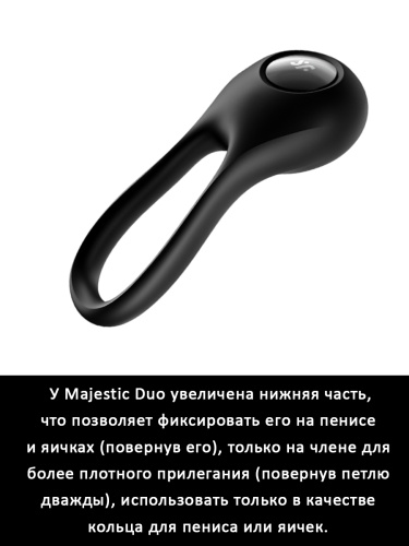 Эрекционное кольцо «Majestic Duo» фото 8