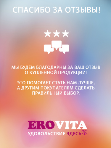We-Vibe Вибростимулятор Touch X, изумрудный фото 12