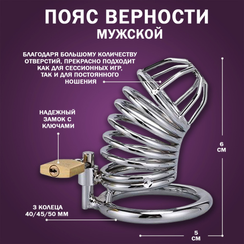 Пояс верности мужской 40/45/50 мм 004 RY  фото 3