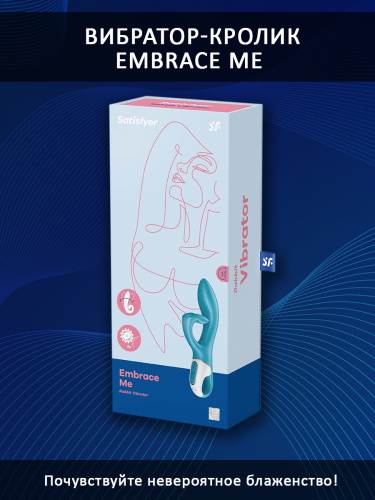  EMBRACE ME G SPOT ВИБРАТОР 36595 фото 4