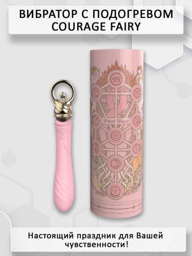 Вибратор с подогревом Zalo Courage Fairy Pink фото 4