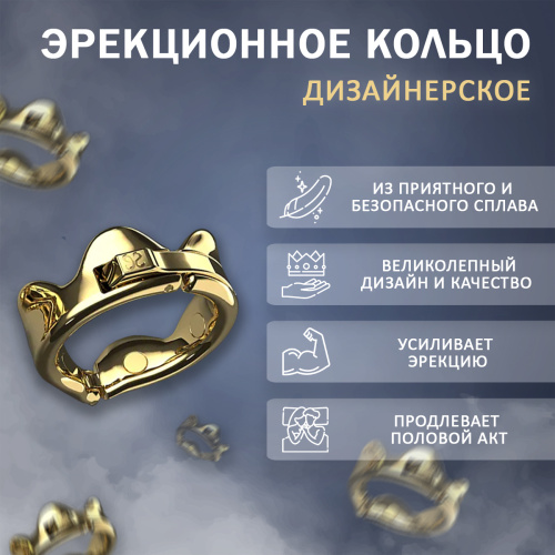 Эрекционное кольцо SEVANDA LOCKINK 094-S-ZH фото 2 Эрекционное кольцо SEVANDA LOCKINK 094-S-ZH фото 2
