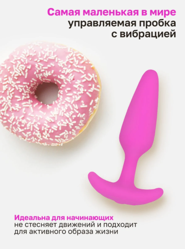 Gvibe Gplug XS Raspberry самая маленькая управляемая вибропробка, 7х2 см 10608 фото 5