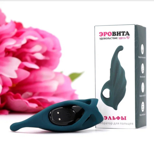 Мини вибратор на палец Эльфы 0896EROWY