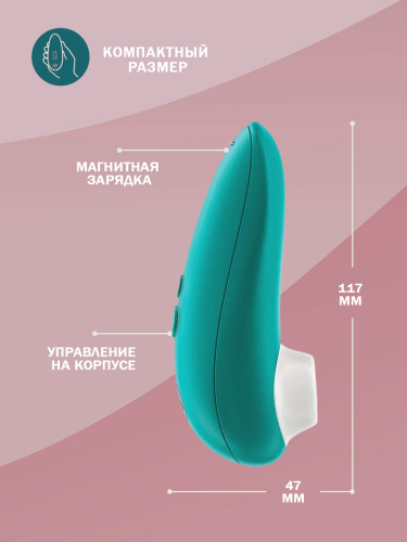 Бесконтактный стимулятор клитора "Womanizer Starlet 3" бирюзовый фото 3
