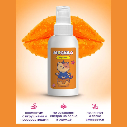 Москва Вкусная - универсальная смазка с ароматом соленой карамели, 100 мл фото 4