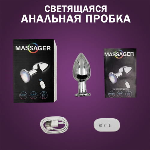 Анальная вибропробка светящаяся, металлическая с пультом ДУ L фото 8