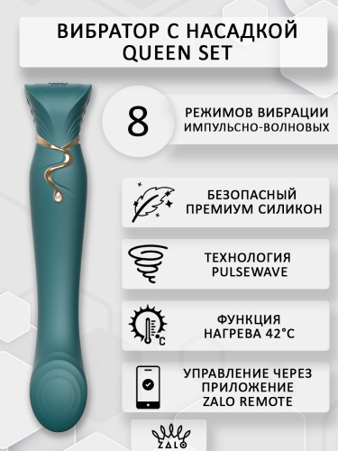 Пульсатор точки G с насадкой, "Queen set", изумруд, Zalo фото 3