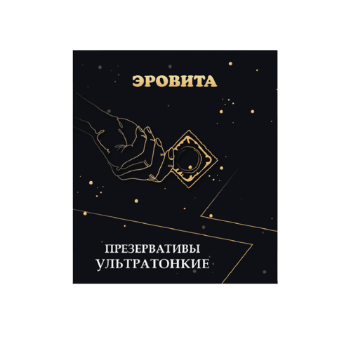 Ультротонкие презервативы ЭроВита,3 шт фото 4