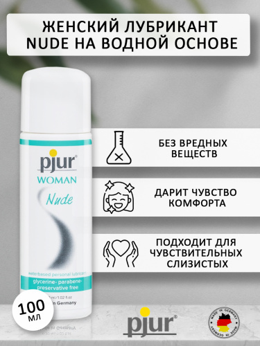 Женский бережный лубрикант "Nude", водн.основа, 100ml  фото 2