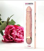 Вибратор Soft Dildo WINYI TERRY телесный