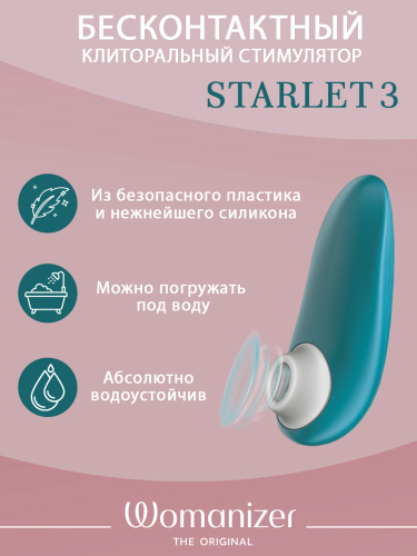 Бесконтактный стимулятор клитора "Womanizer Starlet 3" бирюзовый фото 2