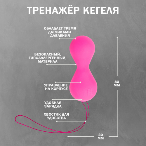 Тренажер Кегеля "Magic kegel balls Gballs²" App-Petal Rose  фото 4